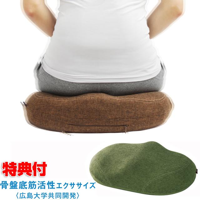 骨盤底筋 グッズ 骨盤底筋 クッション 尿漏れ 骨盤底筋エクササイズクッション キュットブル ラボネッツ 骨盤 エクササイズ