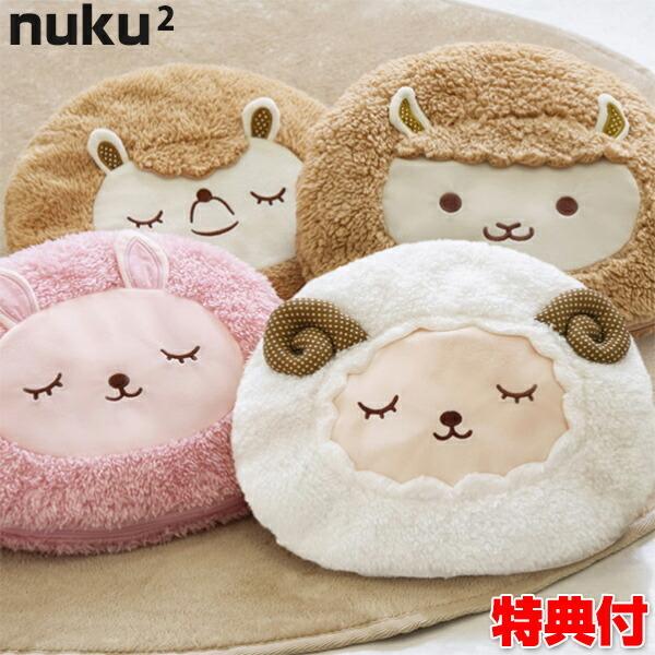 ハイクオリティ 湯たんぽ 充電式 可愛い ぬくぬくゆたんぽ スリーアップ Ewt 44 アニマル かわいい 湯たんぽ うさぎ