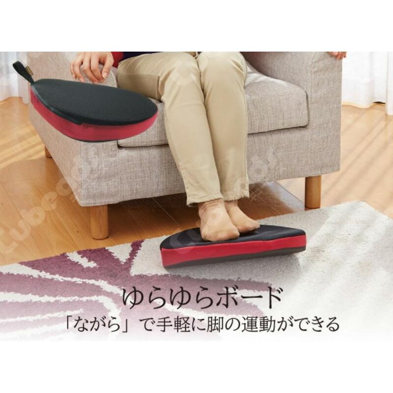ゆらゆらボード クッション 足用 龍野コルク工業 キュービーズ