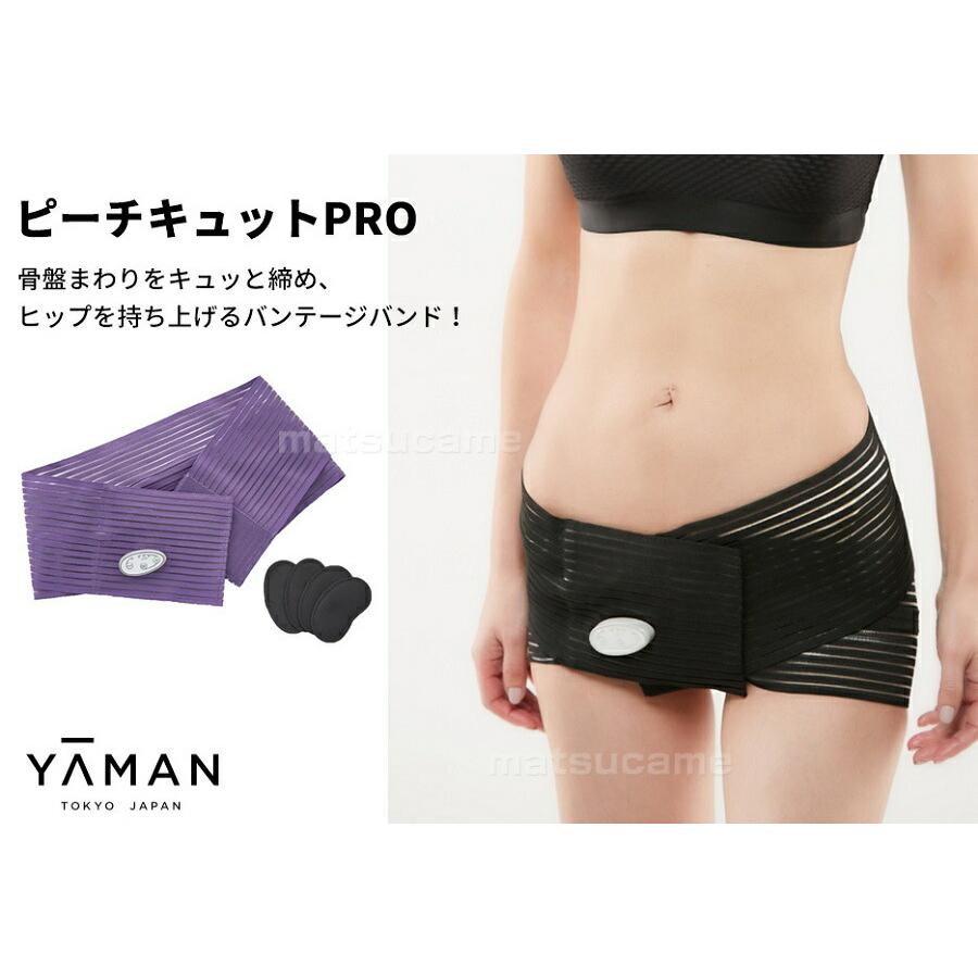 ヤーマン ピーチキュットpro Mna43 バンテージバンド Ems 自宅 エステ ヒップケア バンテージ 骨盤ベルト ダイエット ホーム おうちエステ ホームエステ Wat5775 日本通販ショッピング 通販 Yahoo ショッピング