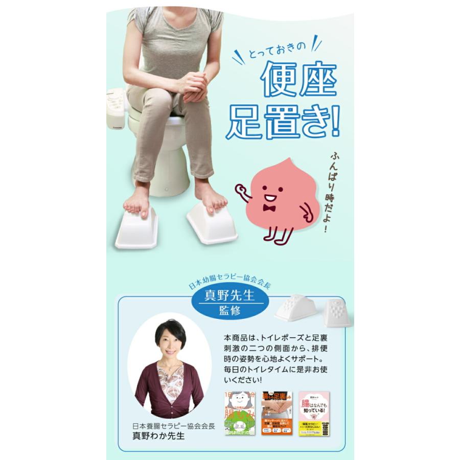 Cho An 真野先生の快調トイレ足置き チョーアン 足裏マッサージ ツボ刺激 足ツボマッサージ 腸もみ 真野わか 先生監修 快調 快腸 便座 便所 トイレ Wat5847 日本通販ショッピング 通販 Yahoo ショッピング