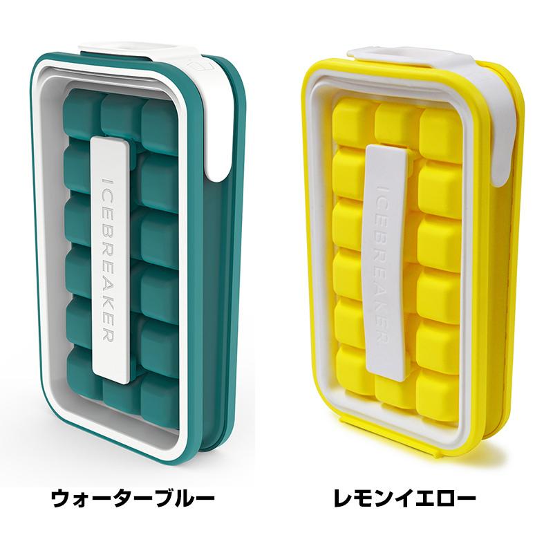 ICE BREAKER アイス ブレーカー アイストレー 製氷皿 ICBP-WB アイス