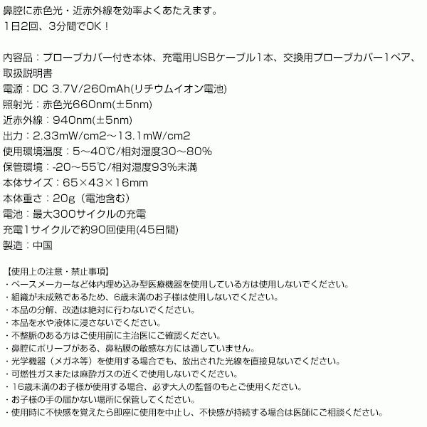新型 鼻ヘルパー2 充電式 鼻ヘルパー ほこり 鼻スッキリ はなヘルパー