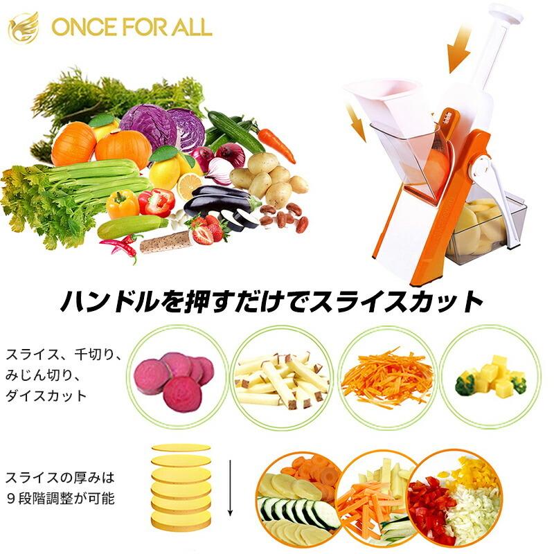 イージースライサー AX-052 簡単スライスカット 野菜スライサー マルチ