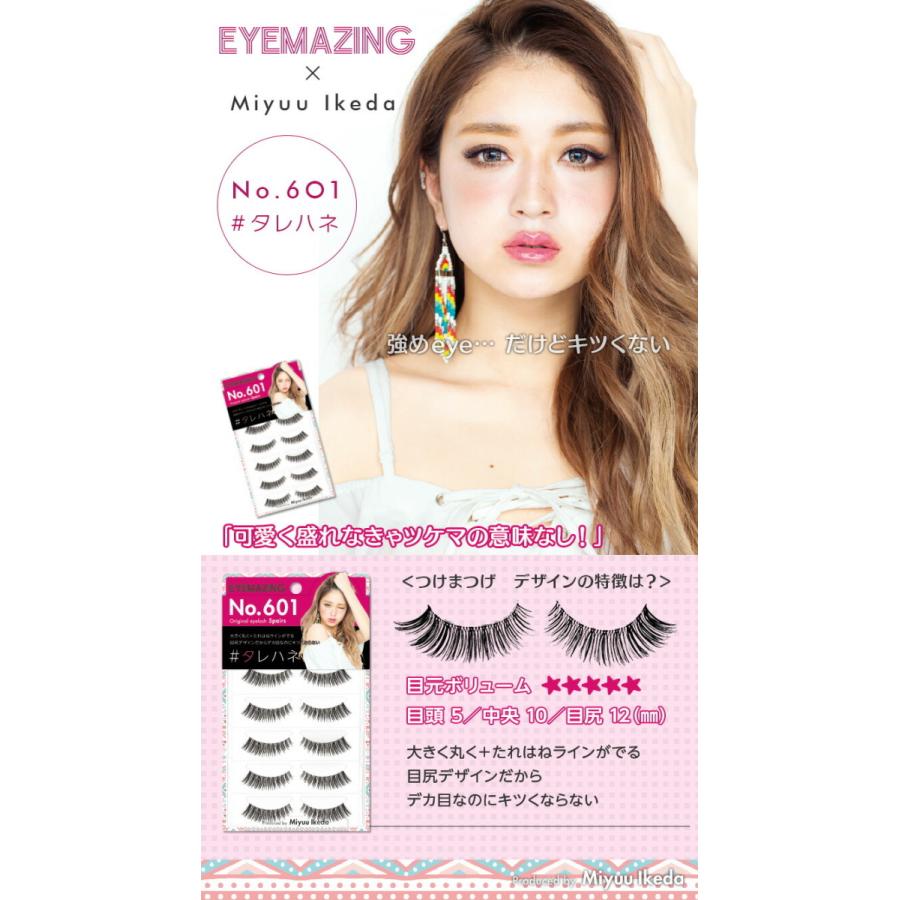 EYEMAZING みちょぱ 池田美優プロデュース 600シリーズ 小森純