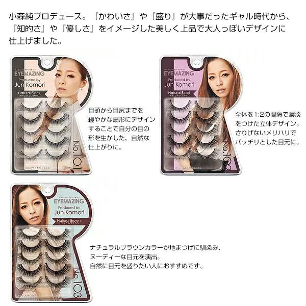EYEMAZING みちょぱ 池田美優プロデュース 600シリーズ 小森純