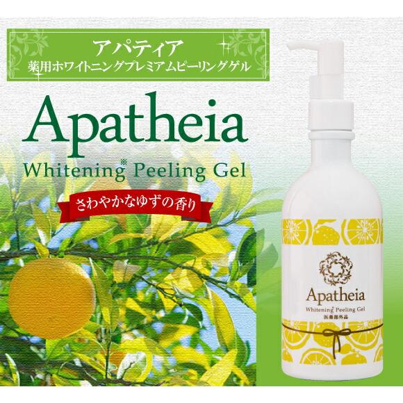 【新品未使用】アパティア　薬用美白　ピーリングゲル　プラチナム　ゆず アパティア 薬用美白ピーリングゲル プラチナム 単品 300g ゆず