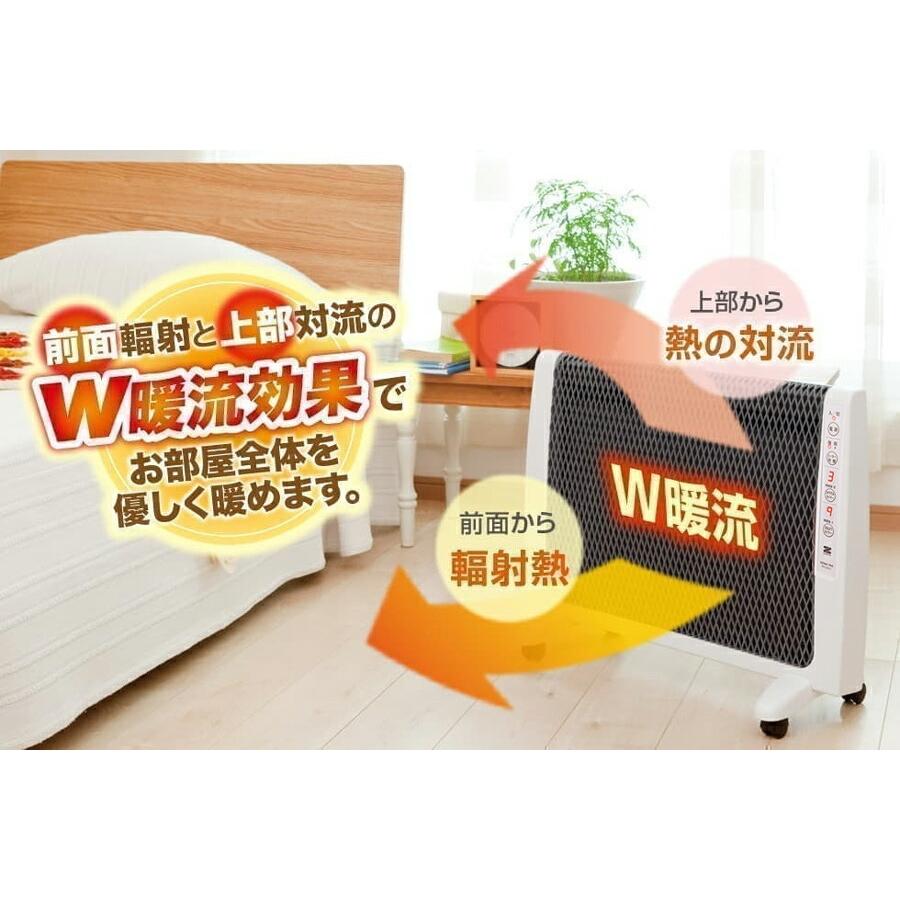 ゼンケン 遠赤外線暖房機 アーバンホット RH-2201 遠赤外線ヒーター