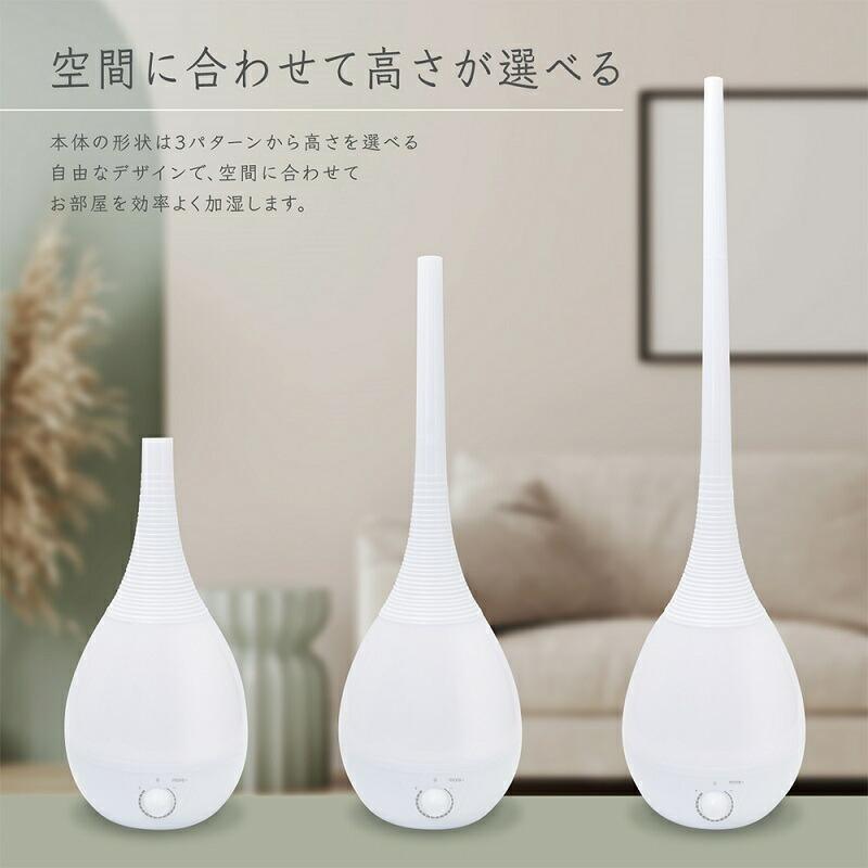 2.6L超音波加湿器 ミスティーラ イルミネーションライト機能付き 2.6L超音波加湿器 ミスティーラ イルミネーションライト機能付き