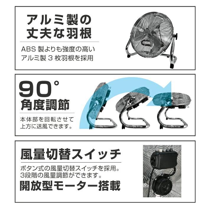 大型40cmアルミ羽根 扇風機 フロアファン RD-AYF400-SR シルバー 工業
