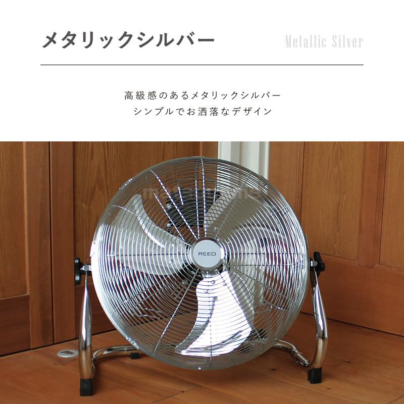 ReeD（ホノベ電機） 扇風機 レトロ 40cm アルミ羽根 フロアファン