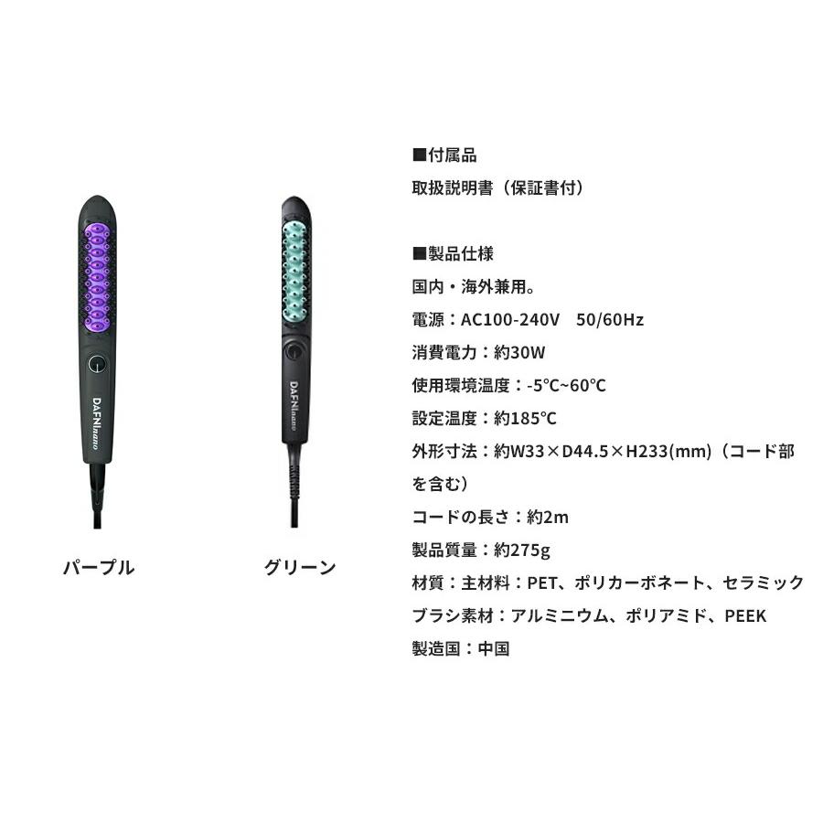 DAFNI nano ダフニ ナノ 海外対応 ヤーマン ショート ミディアム用