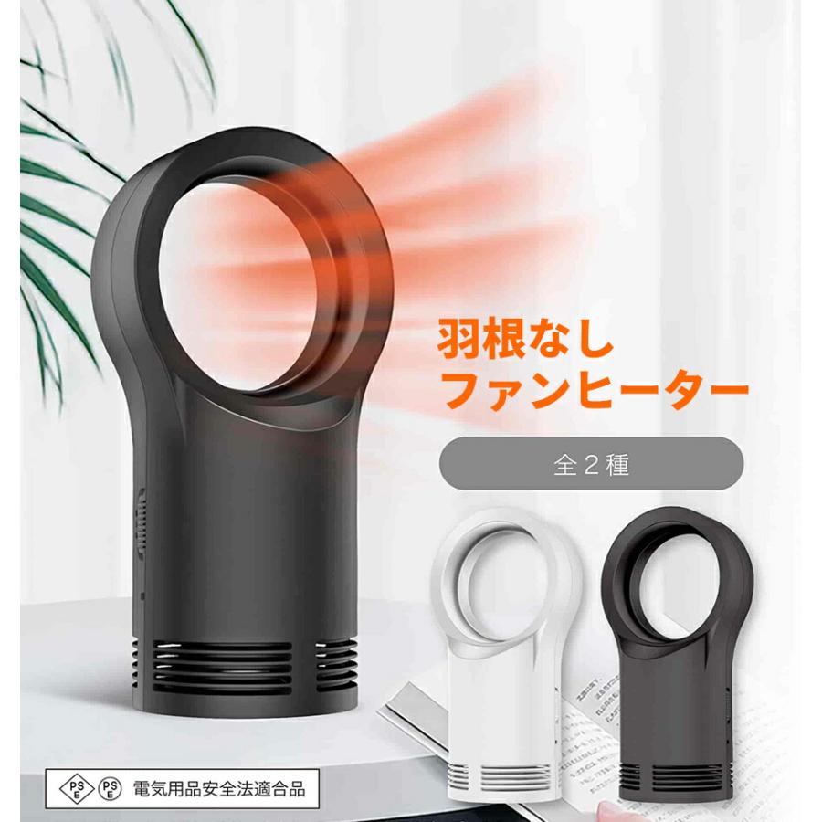 羽なし ファンヒーター 電気 ストーブ 足元ヒーター 小型 羽なし ファンヒーター 電気 ストーブ 足元ヒーター 小型