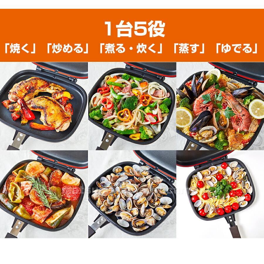 正規品 ハッピークッカー グルメパン 直火用 両面フライパン 魚焼き