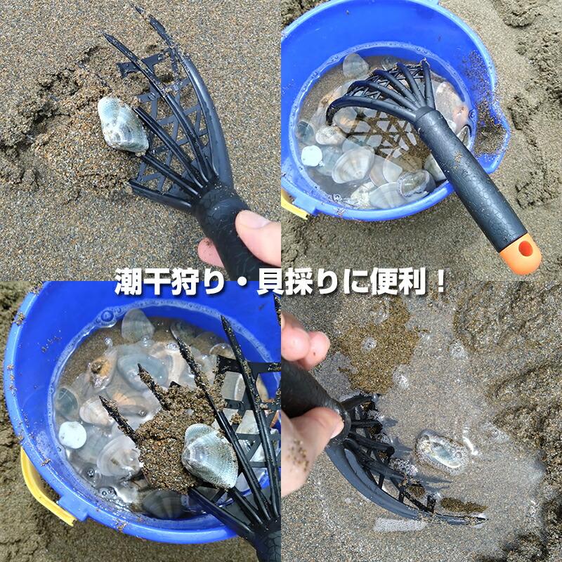 熊手 ハマグリ 天然 アサリ 蛤 取り 拾い 潮干狩り 貝採り 捕獲 海
