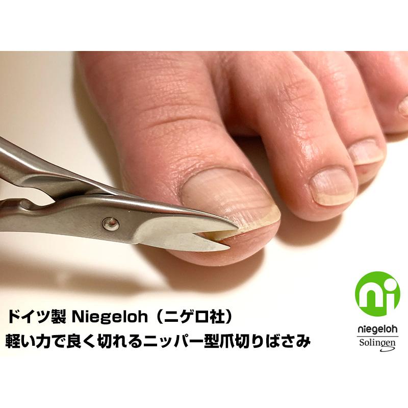 ドイツ製・軽い力で良く切れるニッパー型爪切りばさみ ゾーリゲン 軽い