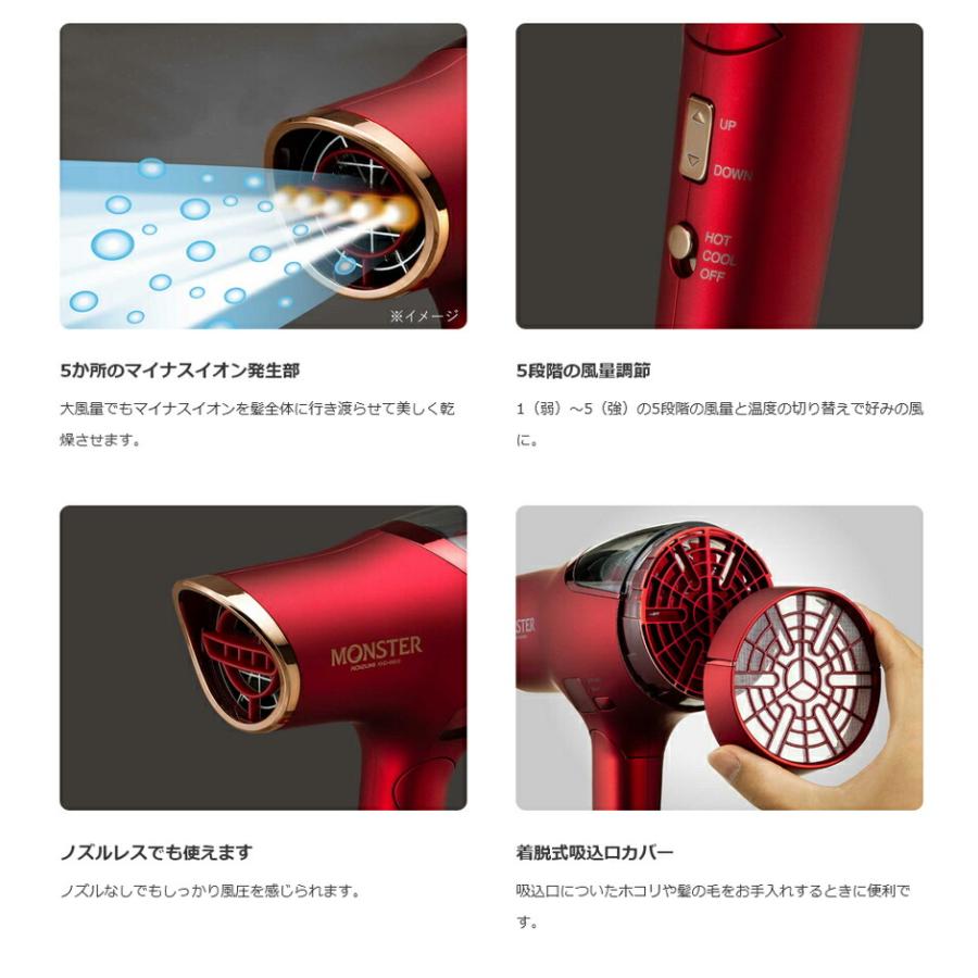 コイズミ ダブルファンドライヤー モンスター KHD-W910 スカルプ コイズミ ダブルファンドライヤー モンスター KHD-W910 スカルプ