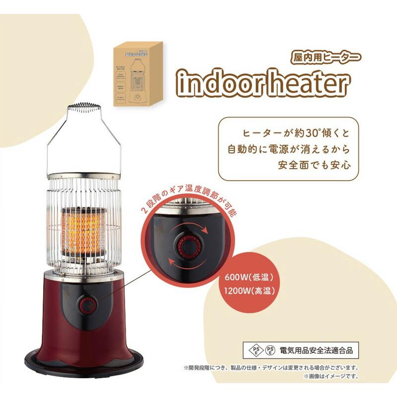 屋内用ヒーター 石油ストーブみたいな電気暖房機 360° 全方向 やかん