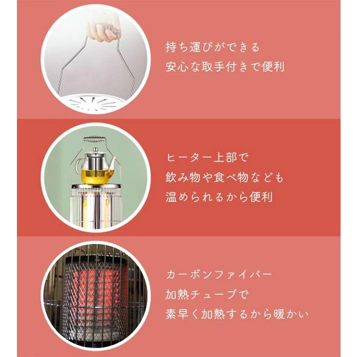 屋内用ヒーター 石油ストーブみたいな電気暖房機 360° 全方向 やかん