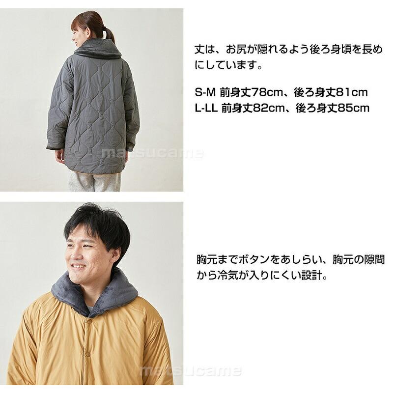 TVで紹介 新型 【お米付】 テイジン 速暖ハンテン すぐぽか 帝人