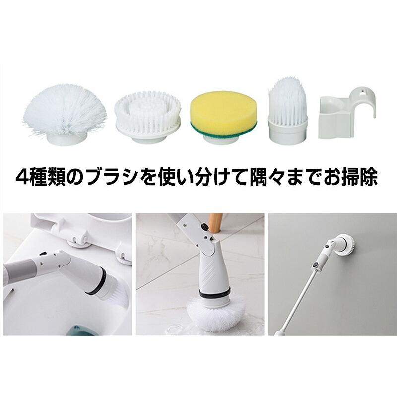 充電式ポリッシャー バスポリッシャー マルチウォッシャー 充電バス