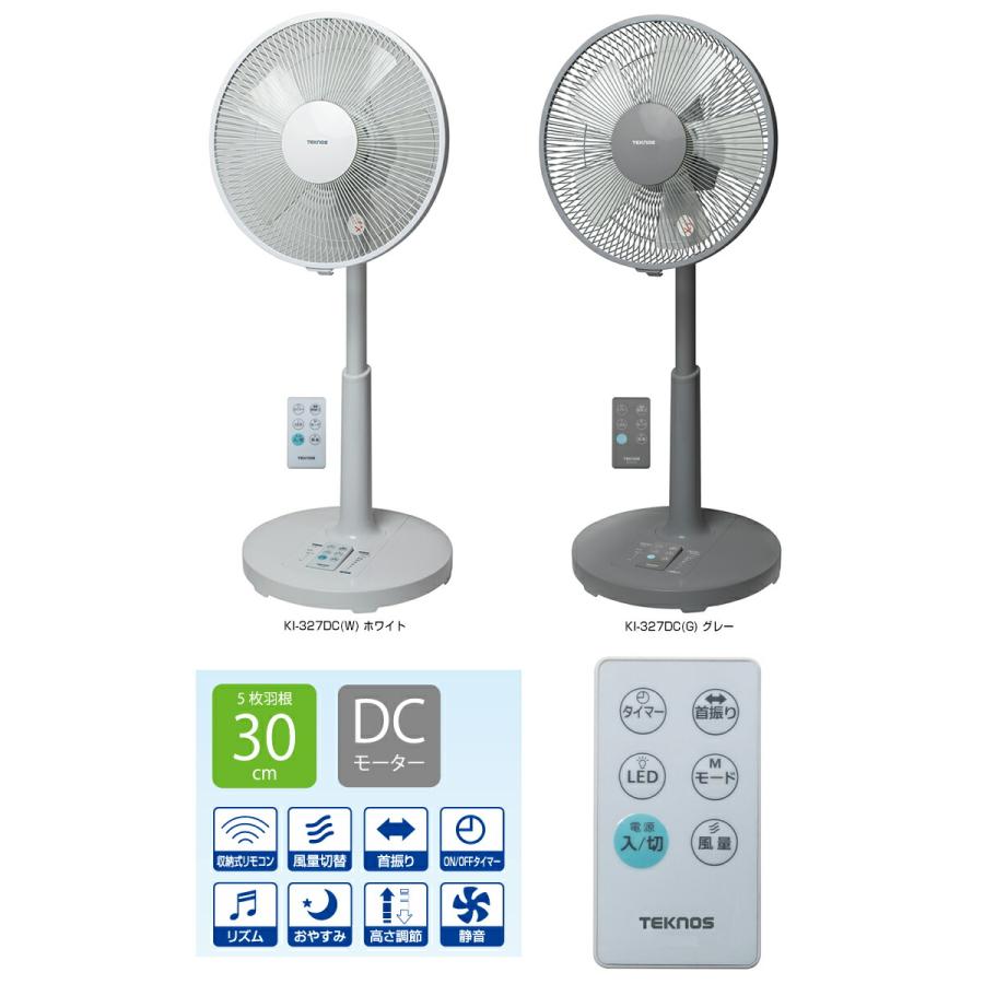 美品　F-DLT65 扇風機 TOSHIBA DCモーター /リモコン付き 2015年製 東芝 DCモーター扇風機 F-DLT65 | 中古家電と中古家具