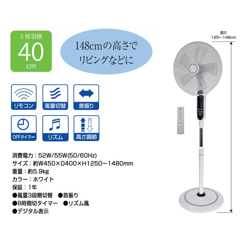 テクノス 40cmフロアー扇風機 KI-F536R フルリモコン 40cm 大型