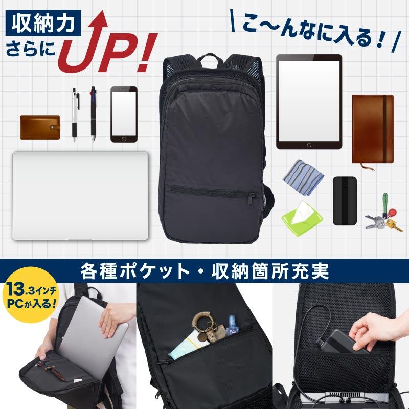 サンコー ペルチェで冷却リュッククーラー クーリュック2 BACKC2HBK