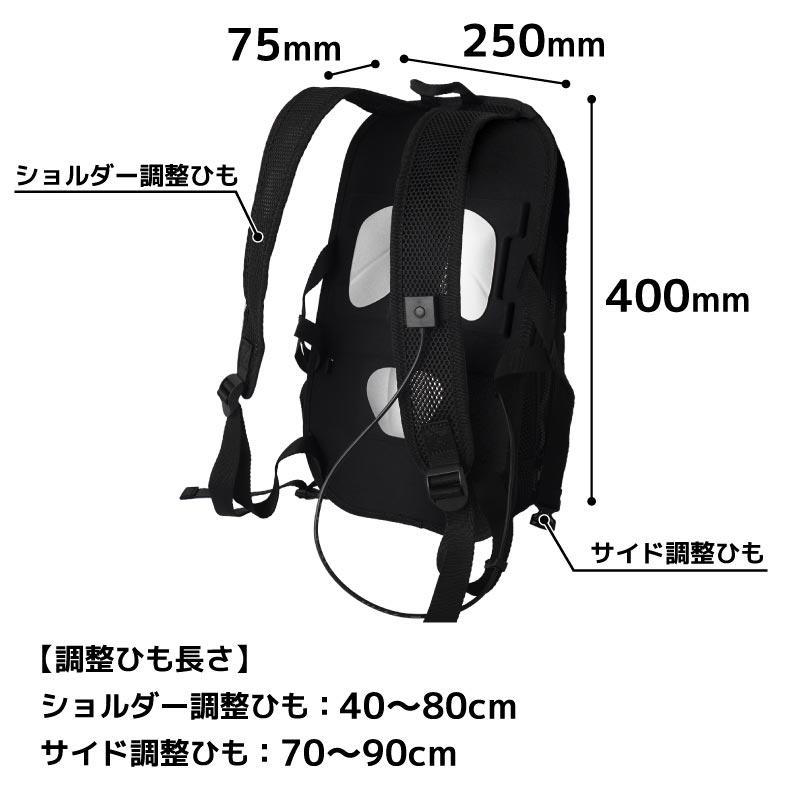 サンコー ペルチェで冷却リュッククーラー クーリュック2 BACKC2HBK