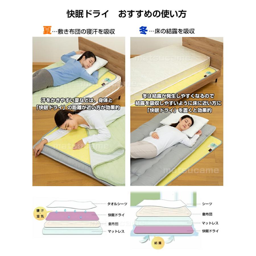今、テレビで話題の～Tcomfort　快眠ドライ　シングル TVで紹介テイジン Tcomfort 快眠ドライ シングル 除湿シート 日本製