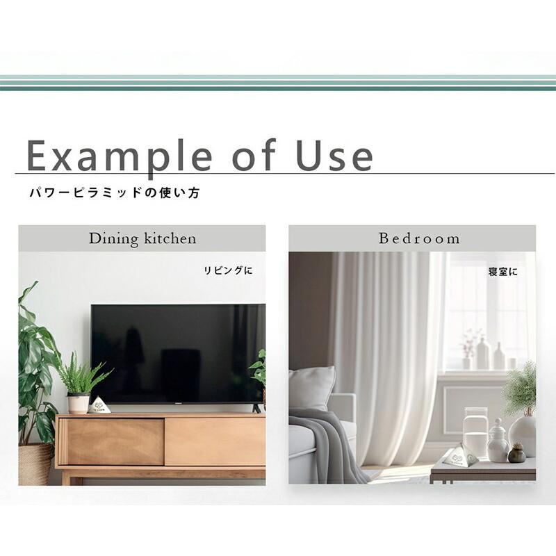 パワーピラミッド P.E.Bal 正規品 5G対応 電磁波対策 電磁波対策グッズ