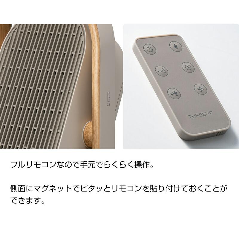 スリーアップ WOOD STYLE CH-T2416 上下左右自動首振り セラミック