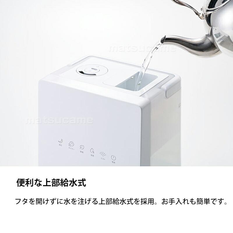 スリーアップ 上部給水式ハイブリッド加湿器 スクエアミスト HB