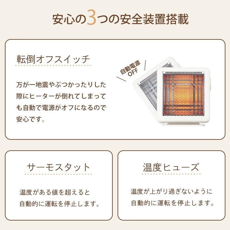 YUASA 電気代50%節電 リフレクトヒーター YMJ-R42E(IV) ユアサ YUASA 電気代50%節電 リフレクトヒーター YMJ-R42E(IV) ユアサ