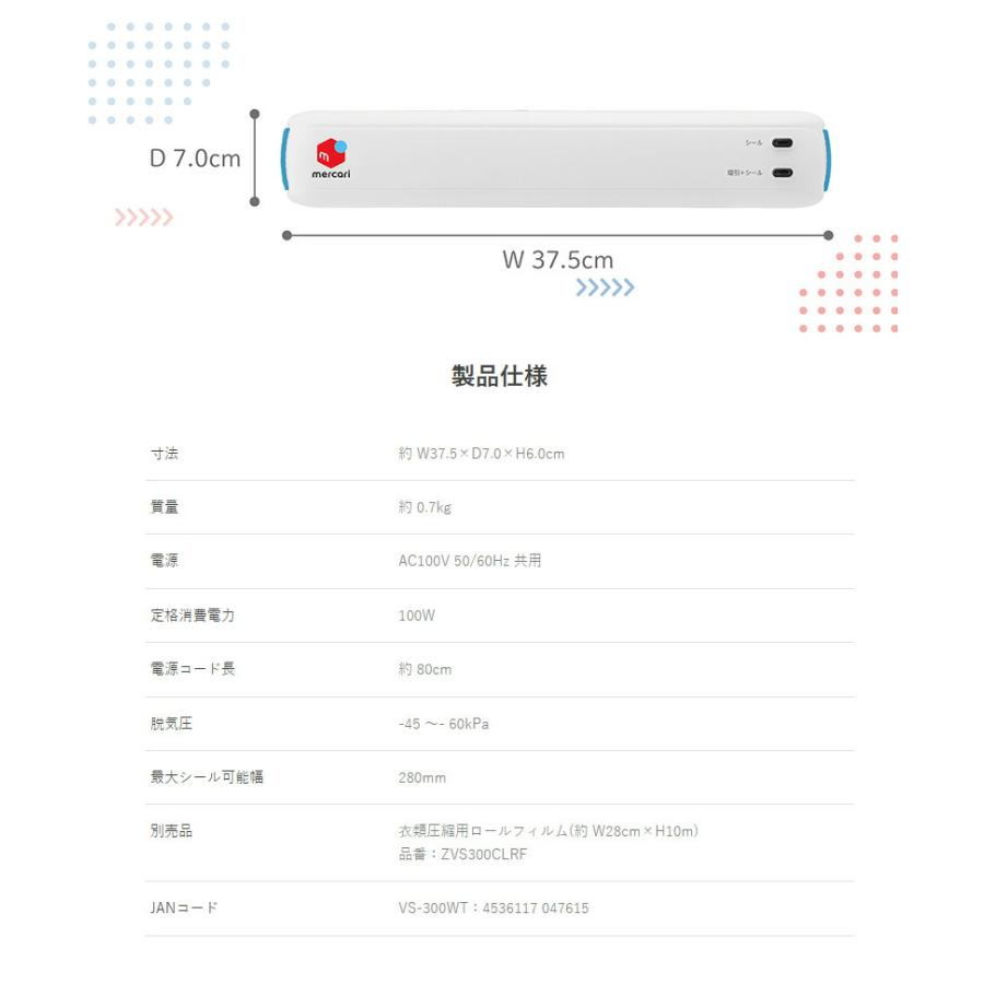 メルカリ×dretec VS-300 衣類用圧縮シーラー メルカリ mercari フリマ