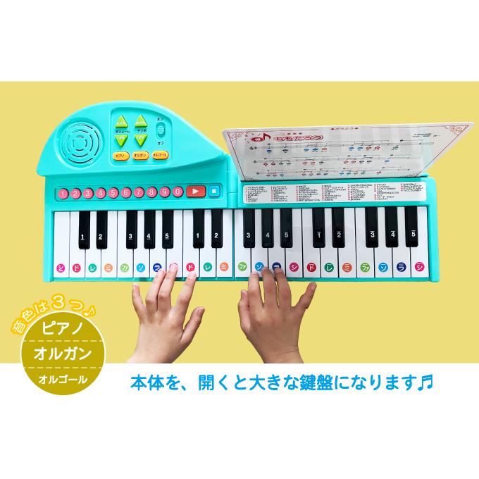 名曲いっぱい！グランドピアノ ピアノ おもちゃ ピアノ絵本 コスミック
