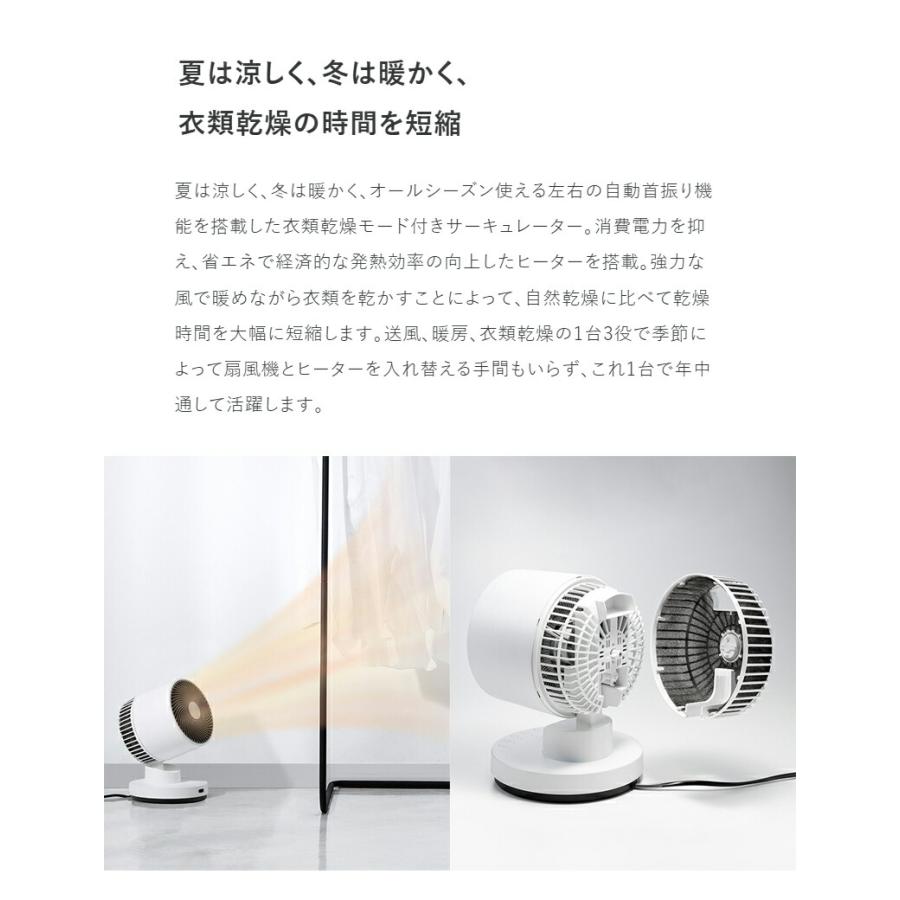 TV紹介スリーアップ 衣類乾燥機能付 サーキュレーター 扇風機 HC-T2494