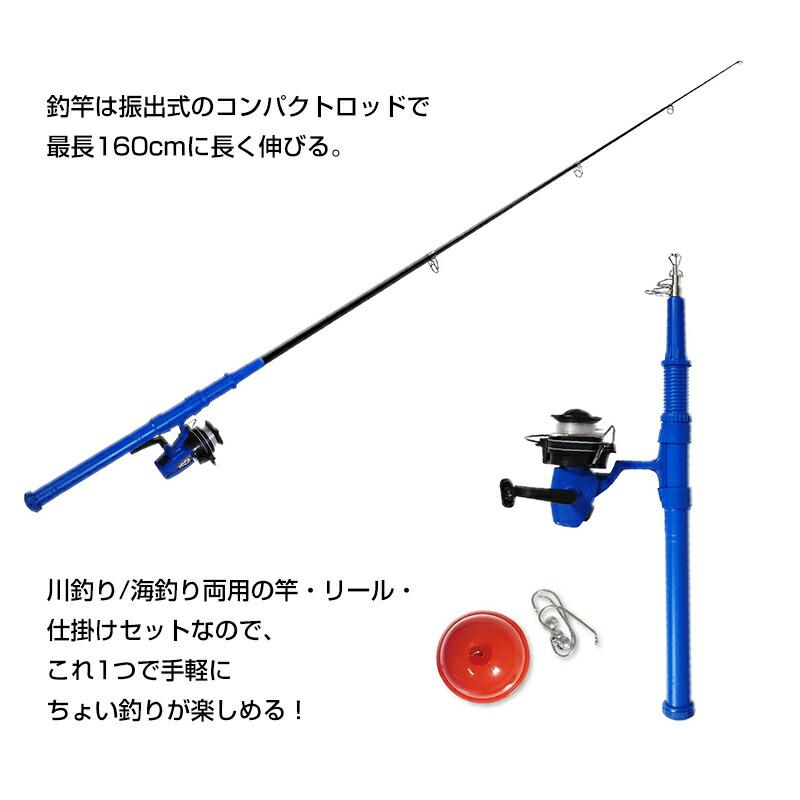 話題の品 フィッシングスターターセット HAC4625 釣竿セット リール