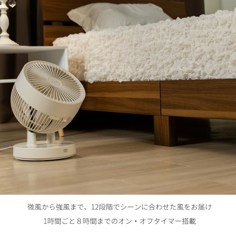 クワッズ 30畳用 衣類乾燥モード付 360°首振り サーキュレーター QS505 