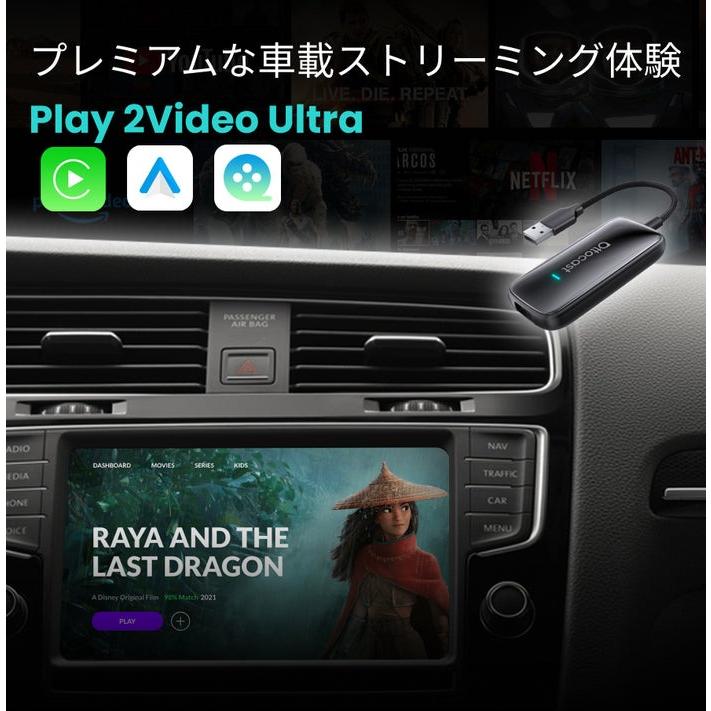 OTTOCAST Play2Video Ultra CA515T オットキャスト プレイ2 ワイヤレス