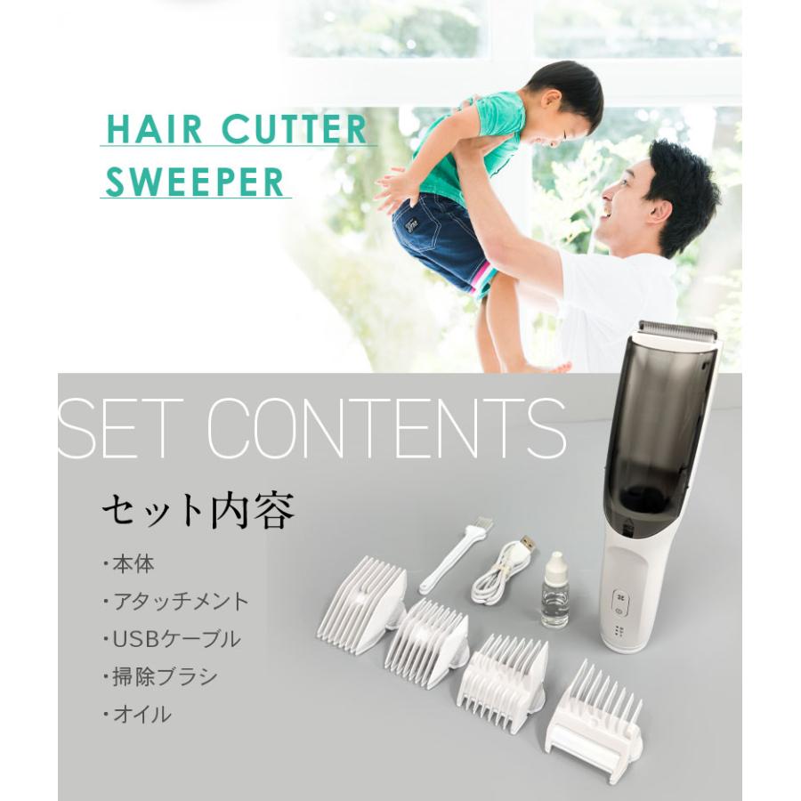吸引する電動バリカン 防水 ヘアーカッタースイーパー 吸引バリカン