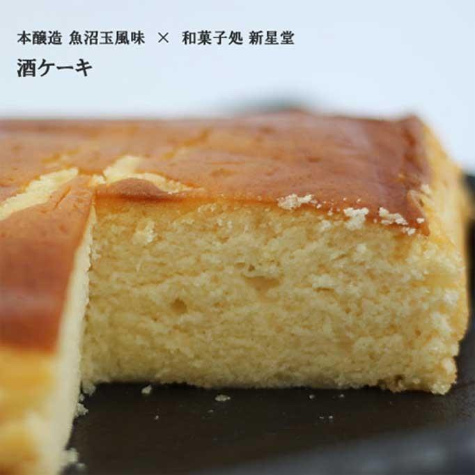蔵元の酒ケーキ カステラ 魚沼の酒蔵 玉川酒造の玉風味 本醸造 を味付けに使用 新潟ふるさと名物shop 通販 Yahoo ショッピング