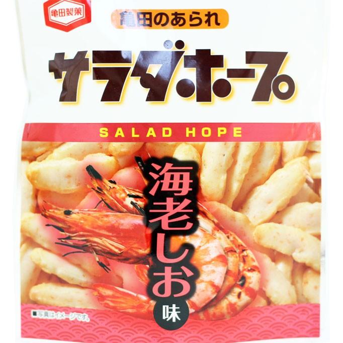 亀田製菓 サラダホープ 新潟限定品 海老しお味 50g／1袋 : 新潟