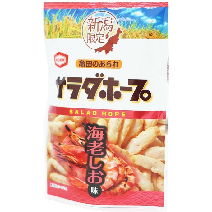 サラダホープさん専用 亀田製菓 サラダホープ 新潟限定品 海老しお味 50g／1袋 : 新潟