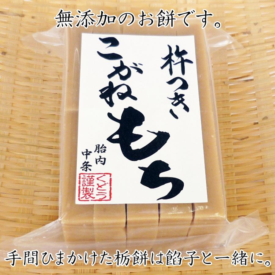 手作り 杵つき餅 栃餅(切り餅)10枚入×10点セット こがねもち100％ 柔らかくコシのあるお餅 とち餅 とちもち 餅 もち お餅 おもち 無添加 お雑煮 年末 年始｜niigata-gourmet｜05