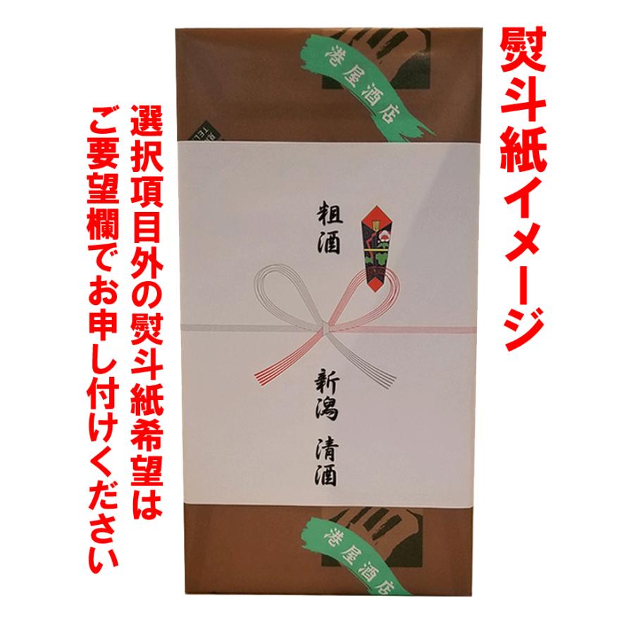 久保田 日本酒 一升瓶 2本用 ギフト箱（単品購入不可） : 新潟地酒