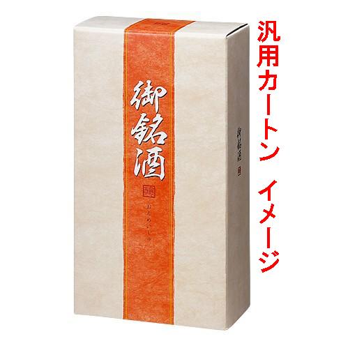 久保田 日本酒ギフト 千寿 1800ml×2本 ギフト箱選択あり（久保田正規