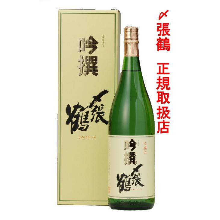 〆張鶴 日本酒 〆張鶴 吟撰 1.8L（〆張鶴 正規取扱店） : 新潟地酒 