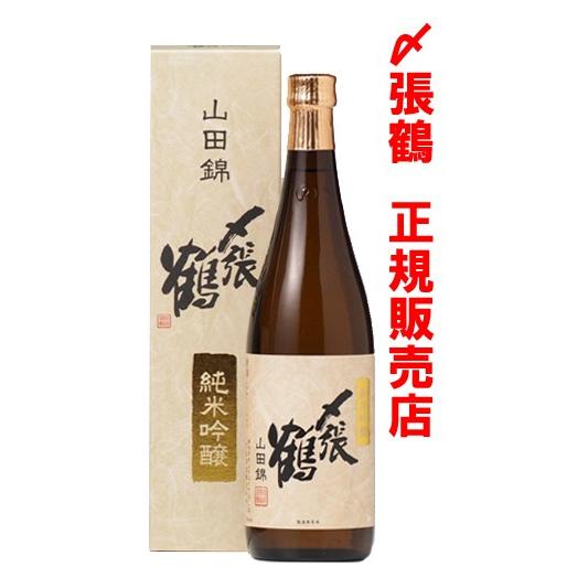 〆張鶴 日本酒 純米吟醸 山田錦 720ml（〆張鶴 正規取扱店） : 新潟