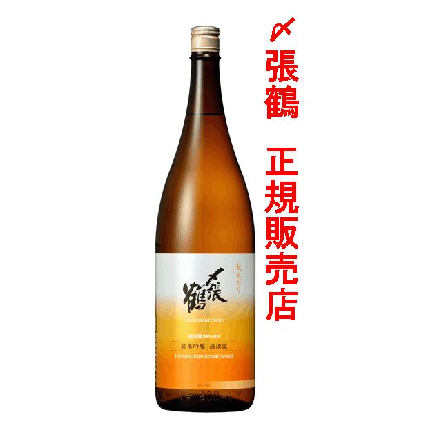 〆張鶴 日本酒 〆張鶴 純米吟醸 越淡麗 1800ml（〆張鶴 正規取扱店 